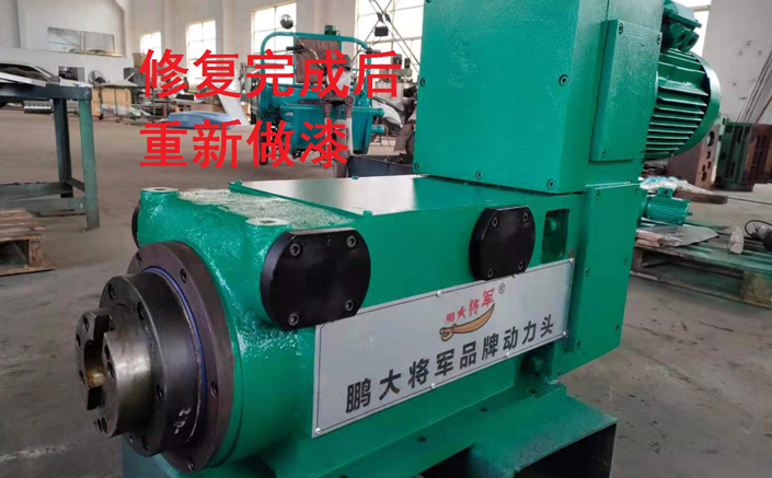 香蕉视频入口維修