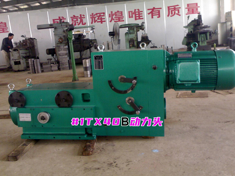 1TX40B香蕉视频入口